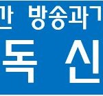 구독신청 배너