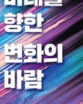 KOC 2019 가로 배너