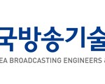 한국방송기술인연합회 CI_1