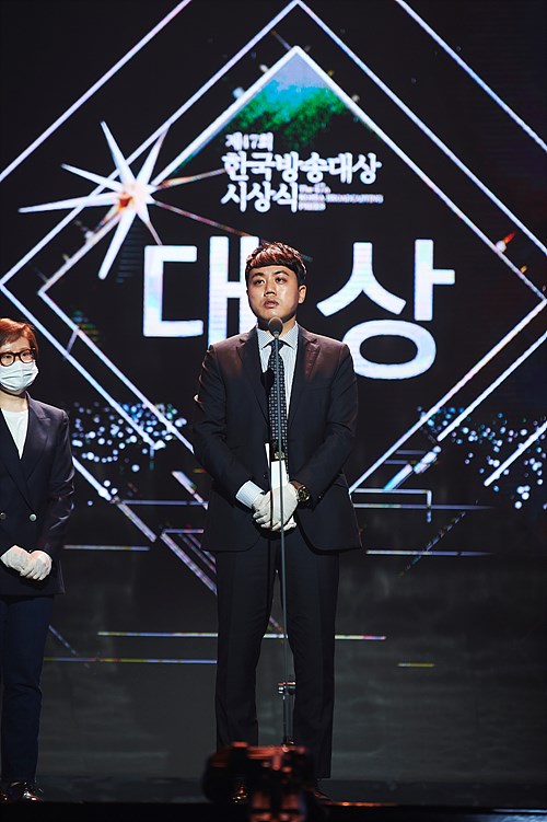제47회 한국방송대상 대상을 받고 수상 소감 중인 이큰별 SBS PD