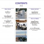 방송과기술 7월호 목차_1