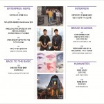 방송과기술 7월호 목차_2