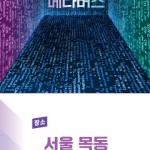 KOC 2021 배너 이미지