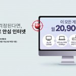 KT스카이라이프