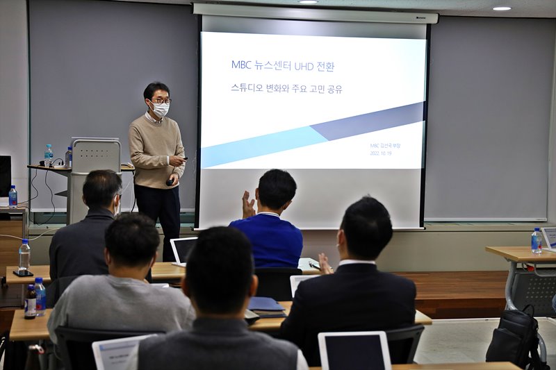 방송시설 구축의 현실적인 고민과 개선에 대해 설명한 김선국 MBC 보도기술팀 부장 