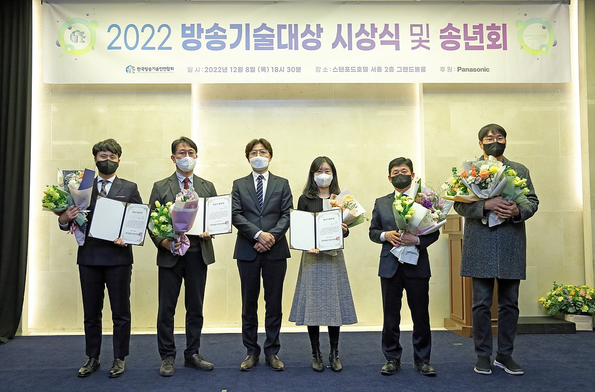 김정현 KBS 기술인협회장과 우수상 수상자 기념사진