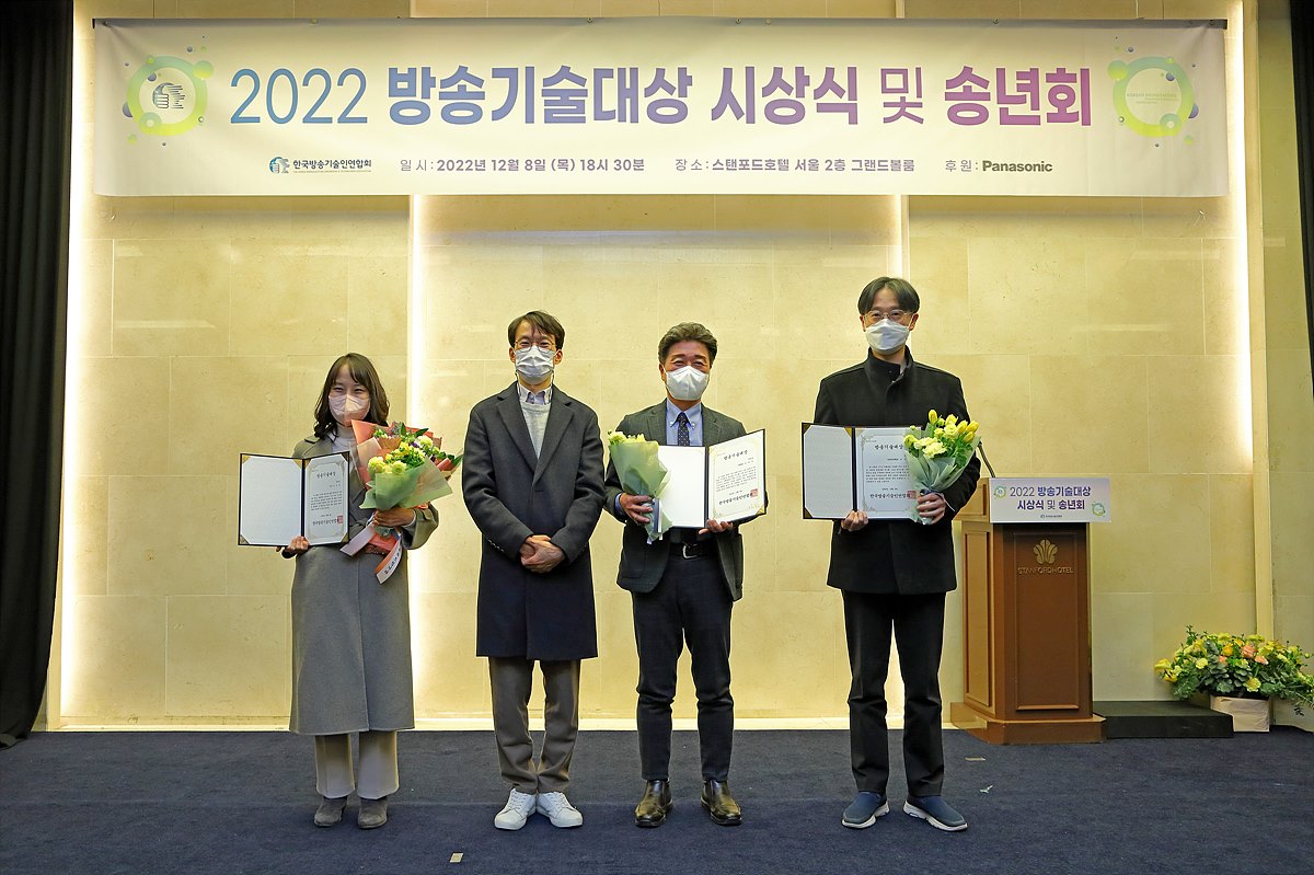 김지완 SBS 기술인협회장과 장려상 수상자 기념사진