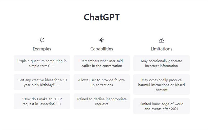 ChatGPT 사용 설명
