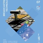 방송과기술 7월호 표지이미지 300_400