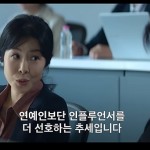 미디어 헤게모니 이동론 02