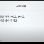 미디어 헤게모니 이동론 03