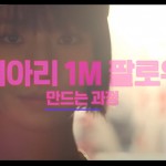 미디어 헤게모니 이동론 07