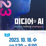 KOC 2023 팝업배너_세로형