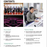 2025 방송과기술 3월호 내지 목차_1