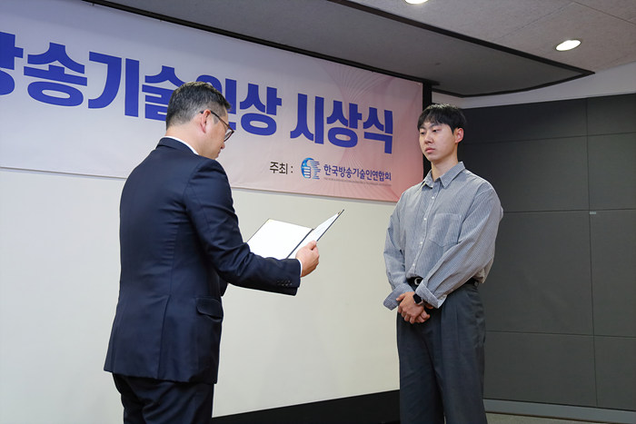 수상 중인 tbn 김연재 수상자
