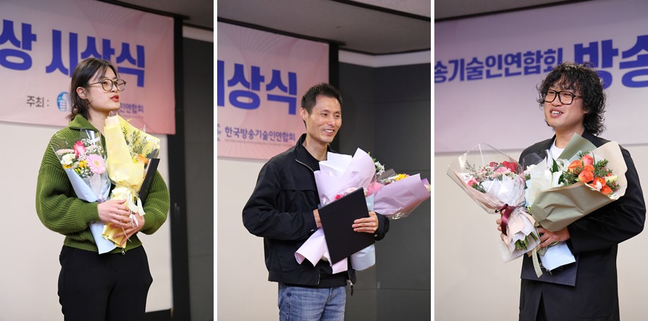 수상 소감 중인 수상자들, 왼쪽부터 아리랑국제방송 김예은, CBS 이원현, SBS A&T 전승훈