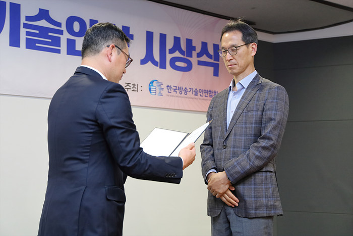 수상 중인 TBC 김형기 수상자