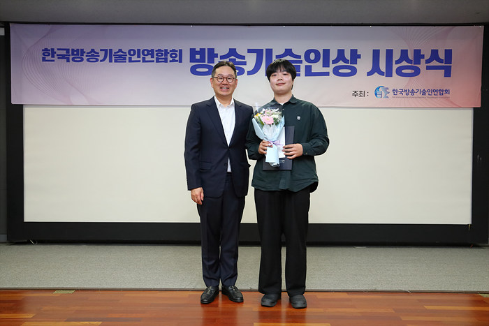 김승준 연합회장과 기념사진을 찍는 KBS 양지훈 수상자