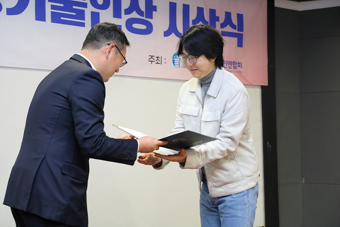 수상 중인 MBC 은동훈 수상자