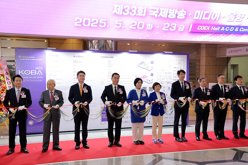 KOBa 2025의 시작을 알리는 테이프 커팅식