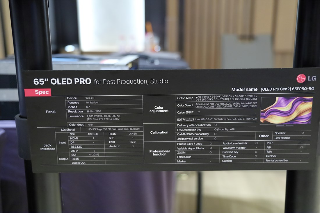 LG OLED Pro 65EP5Q-BQ의 상세 스펙