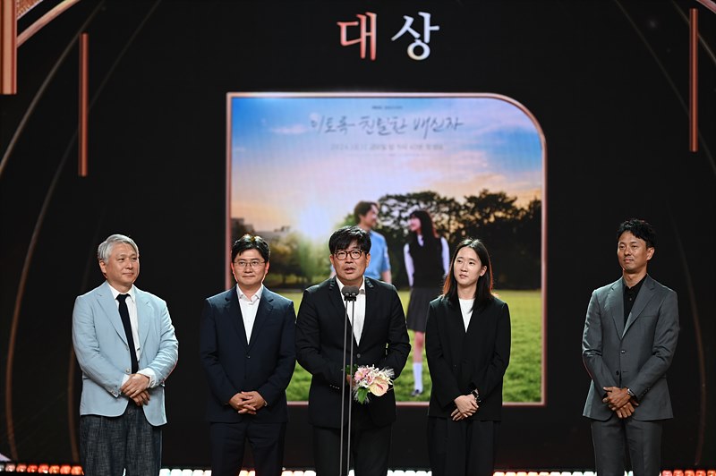 수상 소감 중인 남궁성우 EP(중앙)와 프로듀서상의 송연화 MBC PD(우측 두 번째)