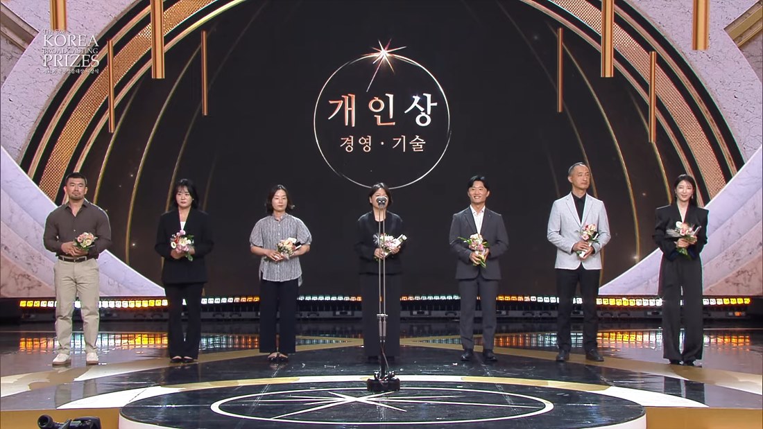제52회 한국방송대상 개인상 경영·기술 부문 수상자들