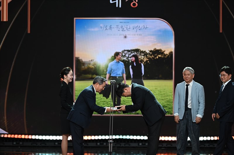 방문신 회장에게 대상을 받는 장면