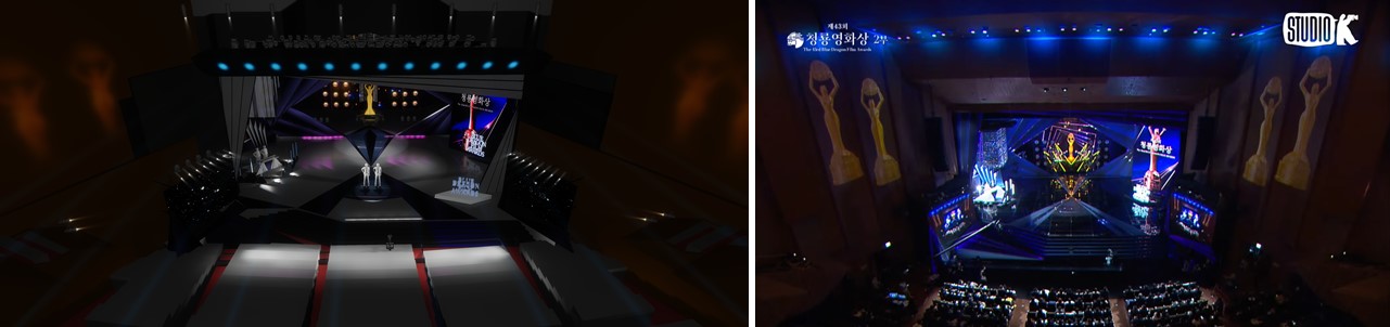 청룡영화상 조명 및 무대 시뮬레이션 / 실제 청룡영화상 방송 장면