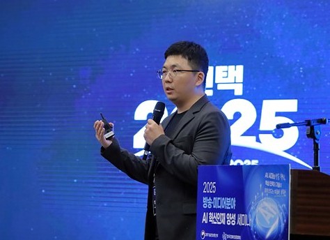 생성형 AI 제작을 주로 하는 도스트일레븐의 양효걸 대표