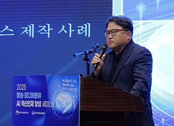 풍부한 데이터를 바탕으로 인포X를 통해 영상 제작에 대해 설명한 배상훈 본부장