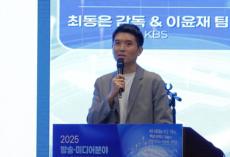 버티고 솔루션의 과거와 현재에 대해 발표한 이윤재 팀장