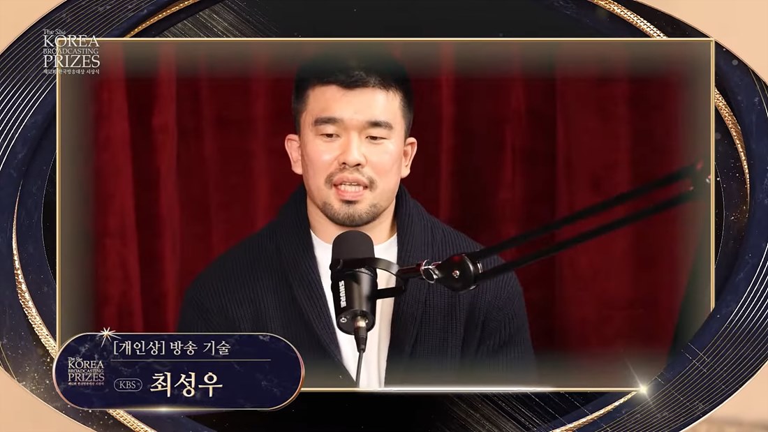 개인상 수상 자료 화면