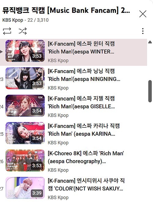 KBS Kpop 유튜브에서 서비스되고 있는 직캠