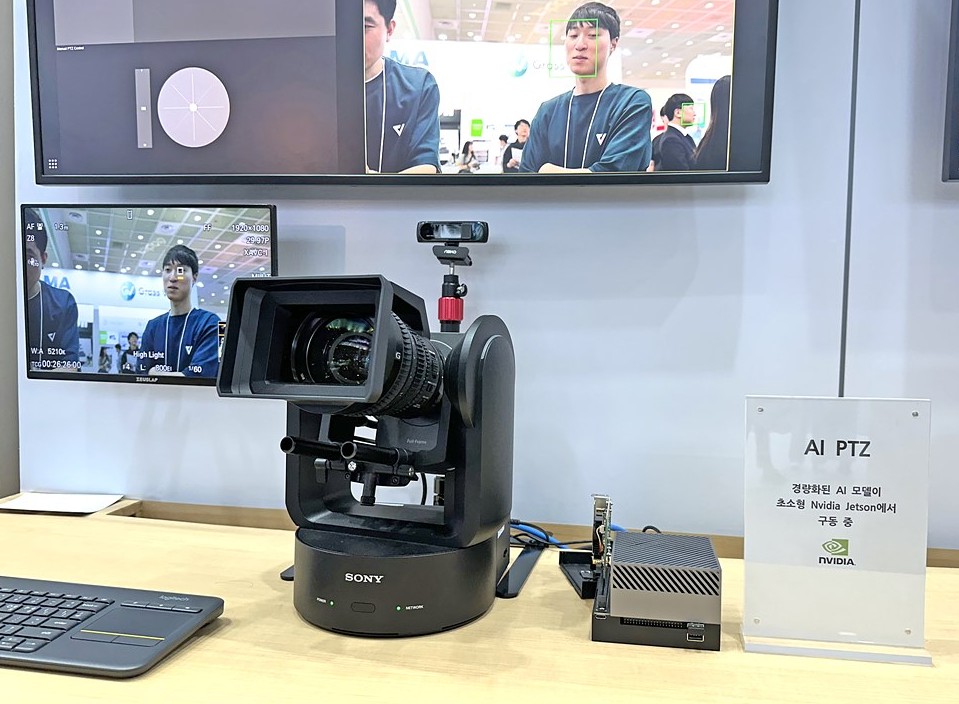KOBA 2025에서 전시되었던 VVERTIGO AI-PTZ