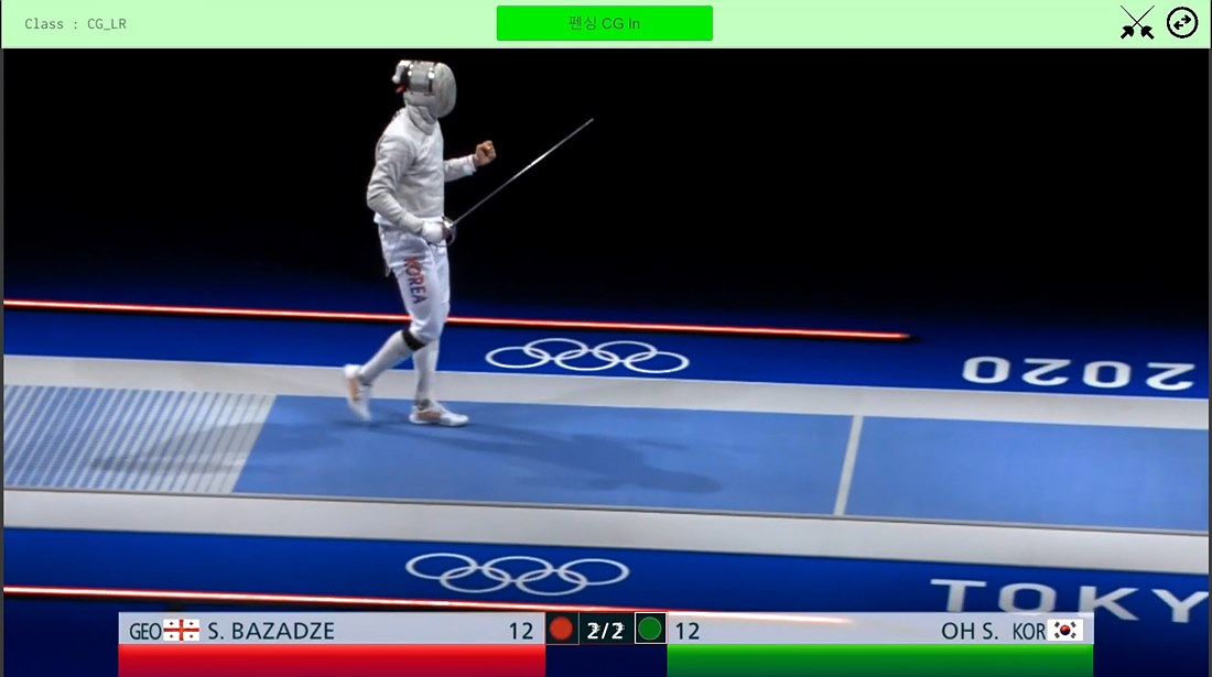 2024 파리올림픽 펜싱 종목 AI 득점 시그널 탐지