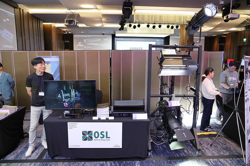 OSL 부스