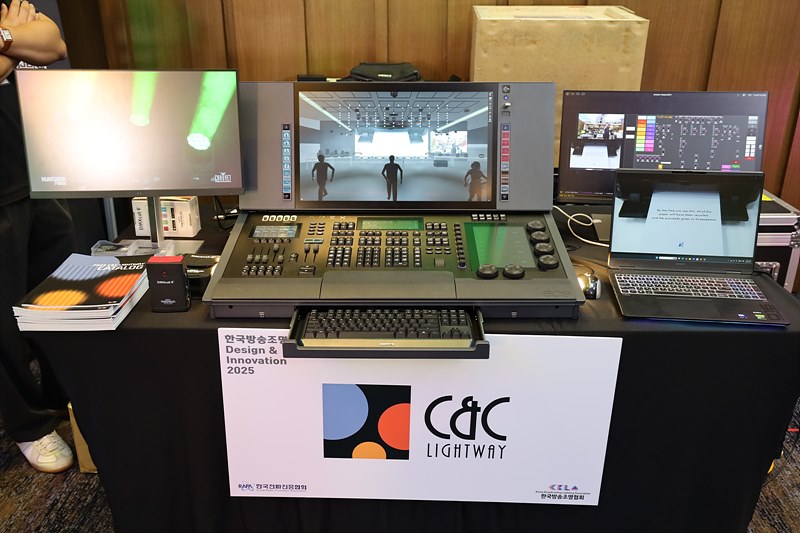 C&C라이트웨이 부스