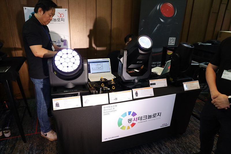 동서테크놀로지 부스