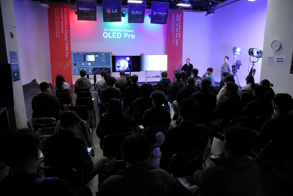 쉬는 시간 후 김정호 컬러리스트의 강의가 시작되었다