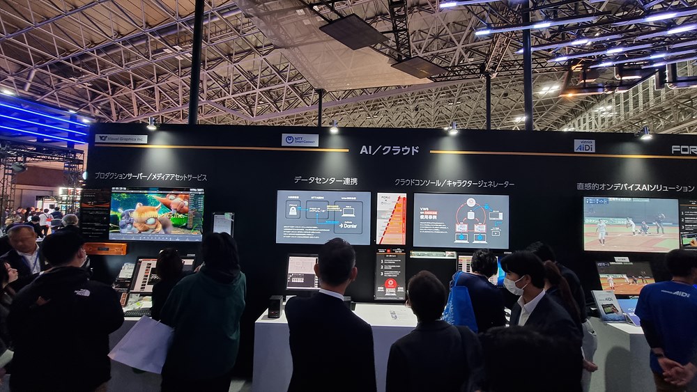 AI 기반 스포츠 방송 솔루션 AiDi Sports Hub