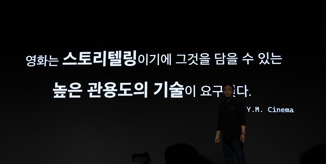 이런 이유에 대해 높은 관용도를 요구하는 영화의 속성이 설명되었다