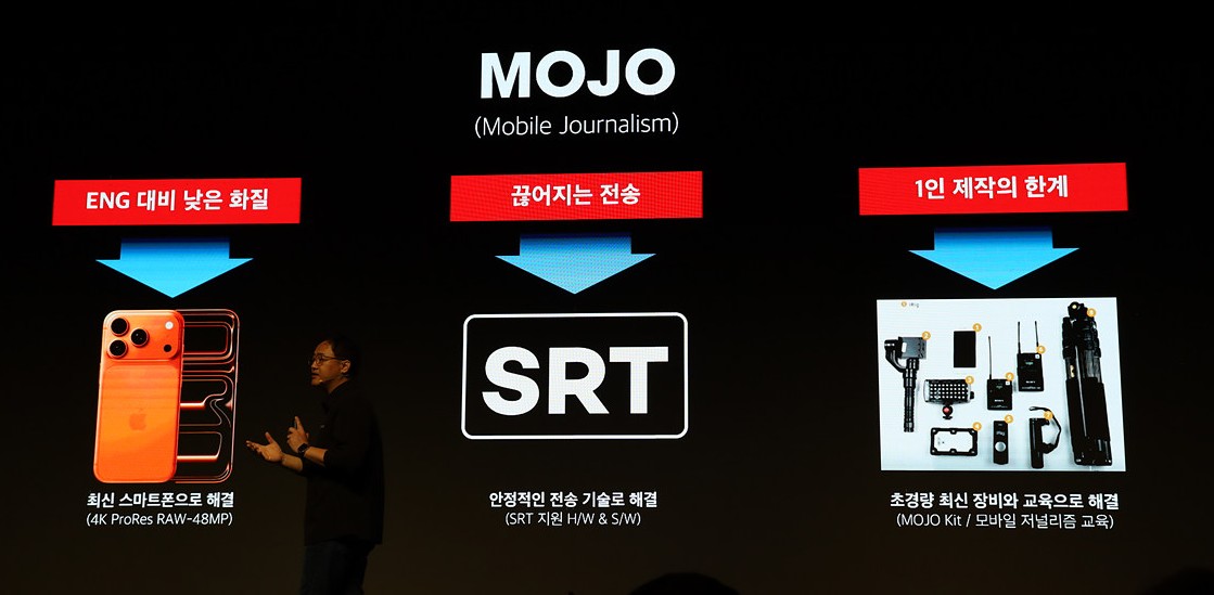 MOJO의 단점을 극복하는 기술들