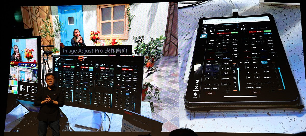 이번 인터비 전시회에서도 선보이며 PTZ를 제어하는 파나소닉의 CCU, Image Adjust Pro