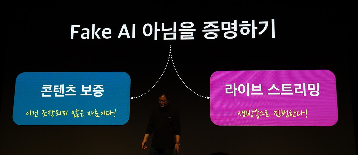 AI 사용이 아님을 증명하는 두 가지 방법