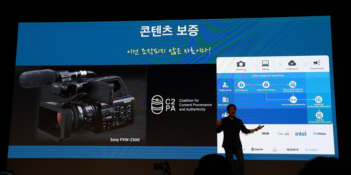 세계 최초 콘텐츠 보증 카메라 PXW-Z300