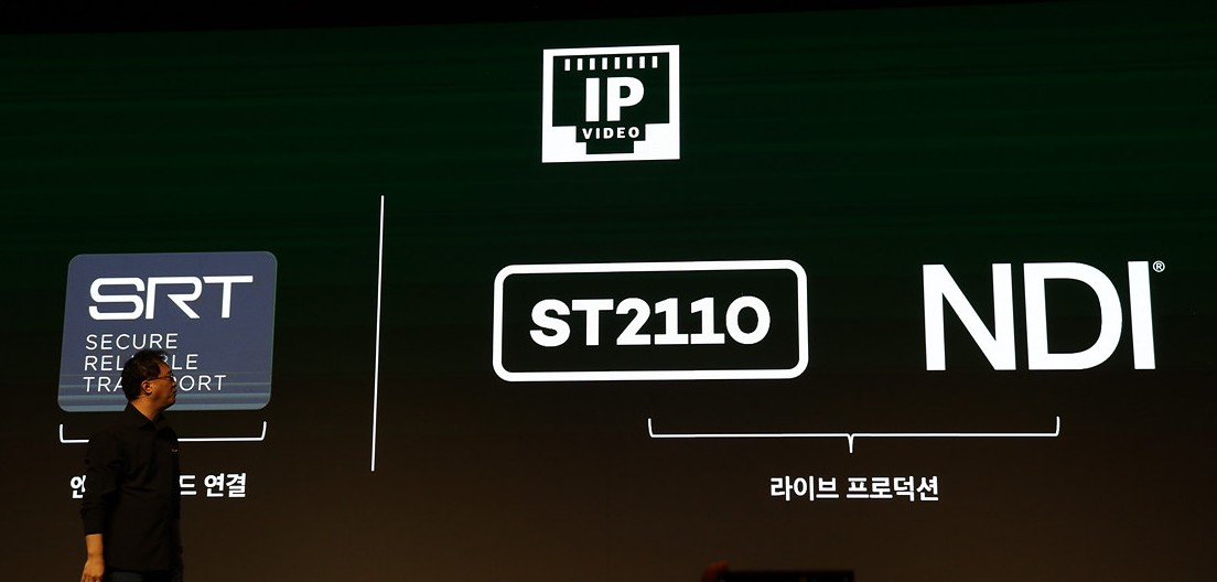 SRT, ST2110, NDI 기술의 구분