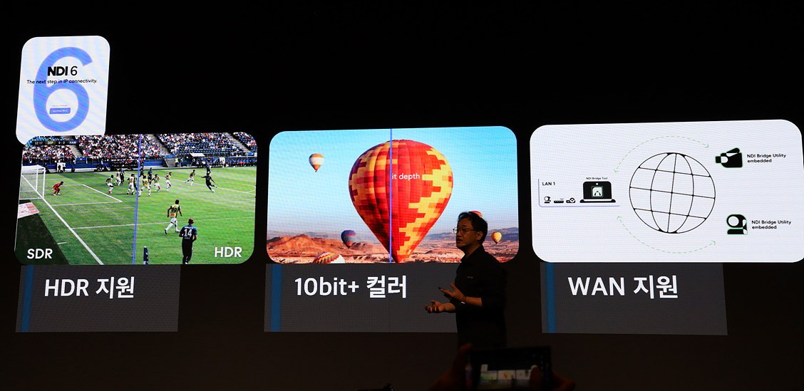 NDI 6에서 지원되는 요소들