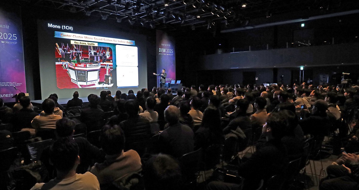 DVW 2025에 모인 참석자들