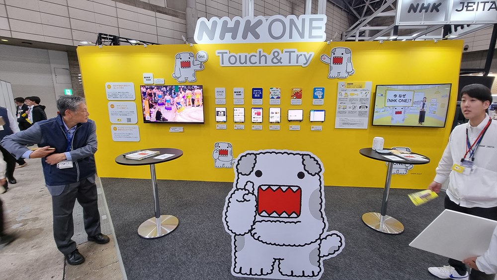 2025년 10월 1일에 기존의 NHK PLUS 후속으로 새로운 인터넷 배포 서비스 NHK ONE